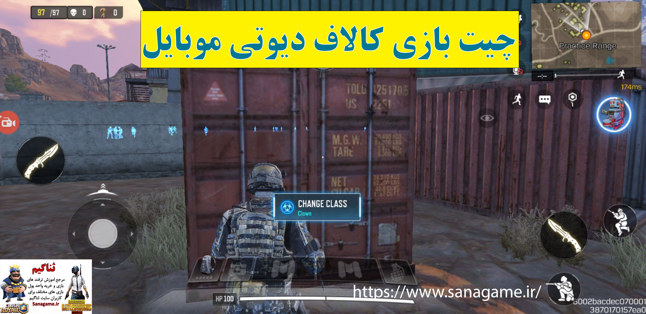 خرید چیت کالاف دیوتی موبایل نمونه تست چیت کالاف دیوتی موبایل سایت ثناگیم در بتل رویال