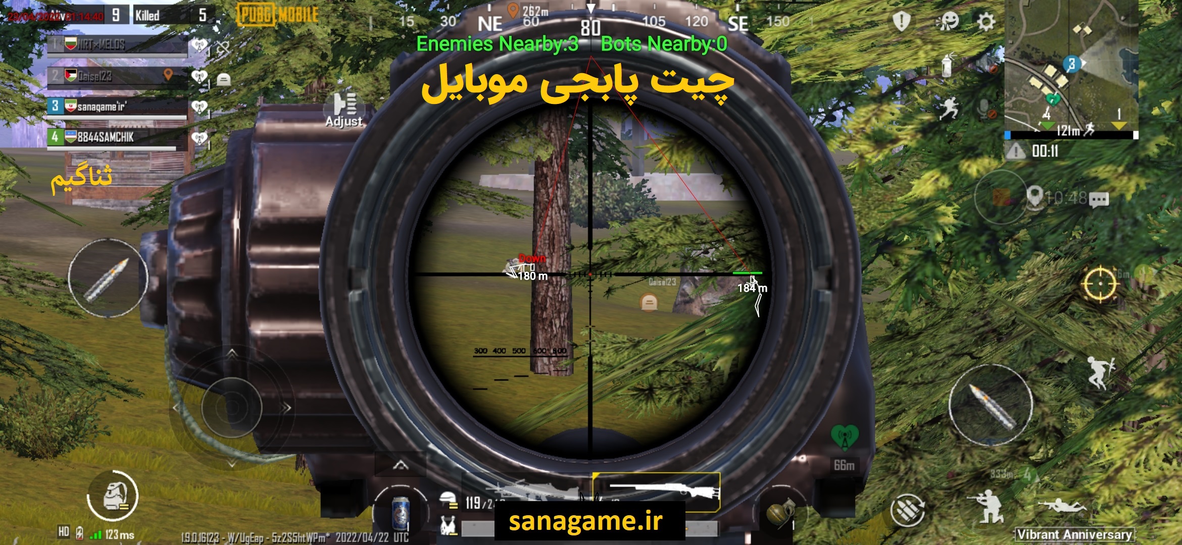 چیت پابجی